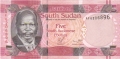 South Sudan 5 South Sudanese Pounds, (2011)